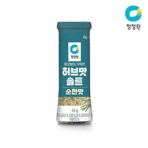 갤러리아_청정원 허브맛솔트 순한맛 52g