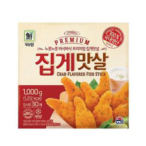 갤러리아_[푸른들마켓][사조] 프리미엄집게맛살1kg