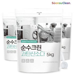 [단독! 온라인최저가][24년 표백제판매1위]순수크린  파우치형 5kg x 3개 과탄산소다 산소계표백제