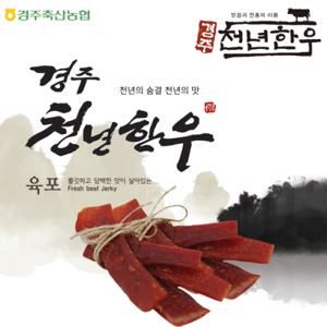 [경주축협] 경주천년한우 한우육포 50g x 5팩