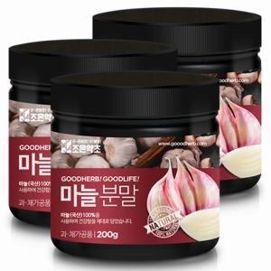 조은약초 프리미엄 국내산 마늘 가루 200g x 3통구성 (총 600g)