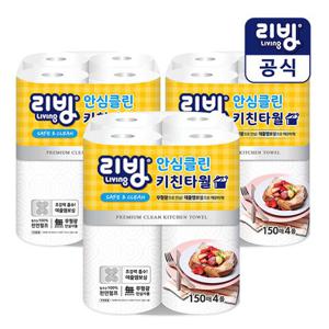 기름쏙! 리빙 안심클린 키친타올 150매 4롤x3 (12롤)/키친타월/