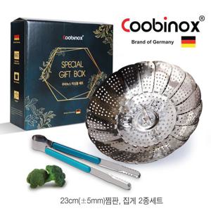 [Coobinox] 쿠비녹스 찜판 집게 2종세트 co-1105