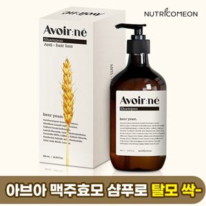 [아브아] 맥주효모 비오틴 두피 약산성 탈모 샴푸 500ml x 1통