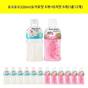 모구모구320ml(요거트맛6개+리치맛6개)(총12개)