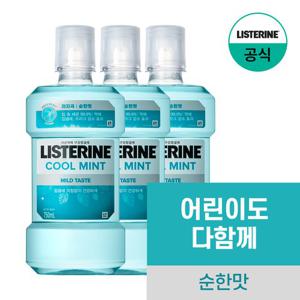 [공식] 리스테린 쿨민트 마일드 750mlx3