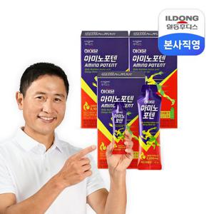 하이뮨 아미노포텐 45g x 10포 3박스 총 30포 / 에너지젤 아미노산 2550mg 제로설계