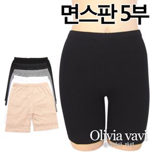 [올리비아바비]면스판 5부속바지 1종(OLG3005)