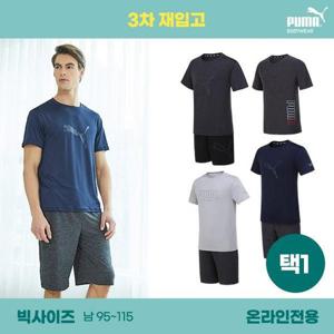 [푸마 언더웨어]남성 잠옷/반팔+반바지 세트 2종/반팔티셔츠 택일