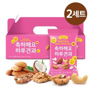 [하루견과] 축하해요하루견과 20입x2세트 (총40봉) /코코넛칩과견과류의만남