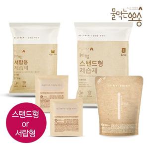 세상에 없던 제습제 물먹는뽀송 올덴 (베이지) 120g_스탠드/45g_서랍형 중 택1