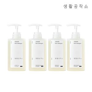 [생활공작소] 1종 주방세제 500ml x 4입 (쌀뜨물/석류식초/자몽/바질 택1)