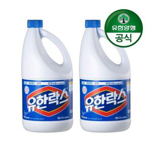 갤러리아_[유한양행]유한락스 레귤러 2L 2개