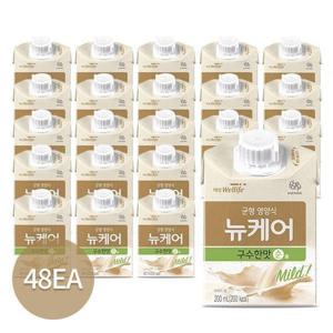 갤러리아_대상웰라이프 뉴케어 구수한맛 순(200ml x 24팩)X2/총 48팩