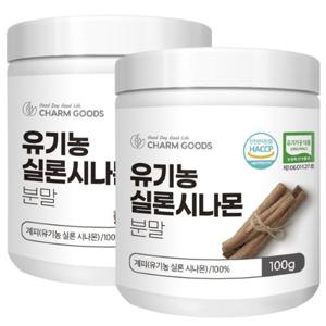 [참굿즈] 유기농 실론 시나몬 가루 100g 2통