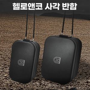 태웅 다용도 캠핑사각반합 1500ml