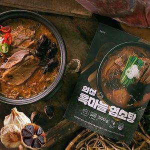 의성 흑마늘 염소탕 500g 5팩 10인분