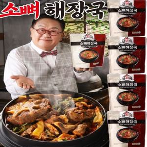 [산더미] 이용식의 산더미 소뼈 우거지 해장국 (850g X 5팩)