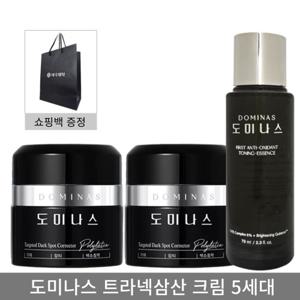 [홈쇼핑 최신] 도미나스 5.0 기미크림 트라넥삼산 시즌5 2개+토닝에센스 70ml 1개+쇼핑백1매