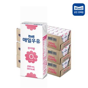 [매일우유] SLIM_매일멸균 무지방 0% 200mlX72팩