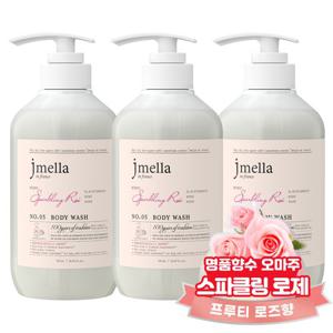 제이멜라 인 프랑스 스파클링 로제 퍼퓸 바디워시 500ml * 3ea