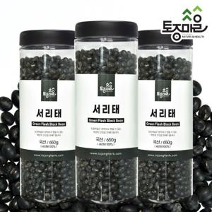 [토종마을]국산 서리태 650g  X 3통 (총 1950g)_(검은콩)