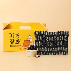 갤러리아_다크초콜릿아몬드만점세트x2 (응원선물세트)