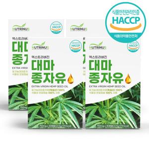 뉴트리너스 엑스트라버진 대마 종자유  750mg x 30캡슐 햄프씨드 오일 유기농원료 x 4박스