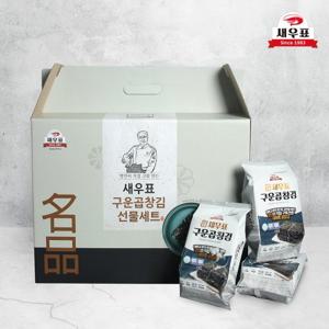 새우표 프리미엄 완도 곱창 도시락김 선물세트 (15g x 20봉)