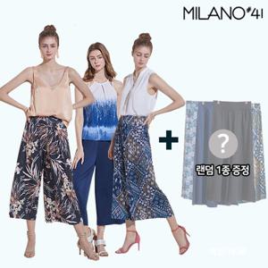 Milano#41 쏙쏙 찰랑 팬츠 4종(랜덤1종 포함)