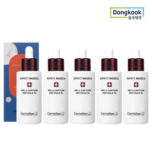 센텔리안24 엑스퍼트 마데카 멜라 캡처 앰플 RX 28ml 5개 미백 주름개선 기미 브라이트닝 탄력 병풀추출물