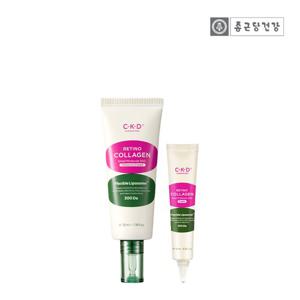 CKD 레티노콜라겐 저분자 300 집중크림 35ml 대용량+콜라겐 크림 10ml 추가