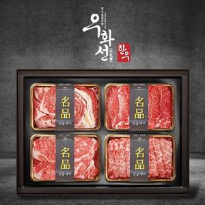 숙성한우 1++투뿔 프리미엄 구이 선물세트(꽃등심+안심+채끝+특수부위/팩당600g/총2.4kg)냉장