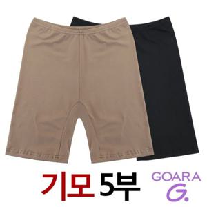 [고아라]빅사이즈 기모 5부 속바지1종(9695)95~105