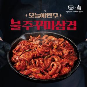 [오늘에안주×레이먼킴] 불주꾸미삼겹 300g x 6팩