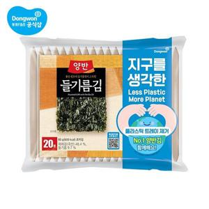 [동원]양반 에코 들기름김 식탁김 20봉(8장) x 2개 (총 40봉)