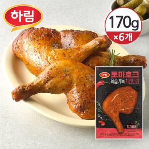 [하림] 토마호크 치킨다리 핫치폴레 170g×6개