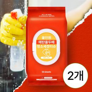 [50매x2팩] 올인원 에탄올두배 청소세정티슈