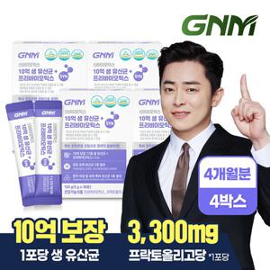 GNM 10억 생 유산균 + 프리바이오틱스 4박스 / 프로바이오틱스 질 유래 유산균 함유