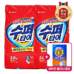 수퍼타이 찬물 전용 실내건조 분말세제 효소 세탁세제 일반드럼 겸용 리필 3KG x 2개