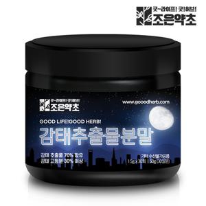 [조은약초] 감태추출물분말 50g x 1통 (총 50g)