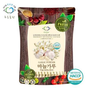 [푸른들판] 국내산 마늘 분말 가루 100% 파우더 500g x 1봉