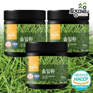 [토종마을]HACCP인증 국산 솔잎환 250g X 3통