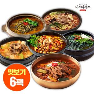 미스타셰프 맛보기 6팩 모음 5(육개장+추어탕+마라탕+해물알탕+차돌된장찌개+아욱다슬기해장국)