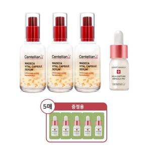 [센텔리안24]센텔리안24 바이탈 캡슐 세럼 50ml 3개 + 멜라캡처 앰플 프로 10ml+1ml 5매