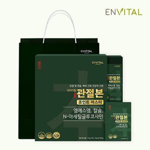 엔바이탈 관절본 조인트 마스터 (75g x 30포) + 쇼핑백 MSM NAG 글루코사민 칼슘