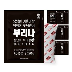 국산 부리나 핫팩 140g 특대형 군용 대용량 포켓형 손난로 30개