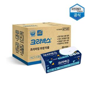 [유한킴벌리] 크리넥스 위생타올 폴리 160매X24팩 핸드타올