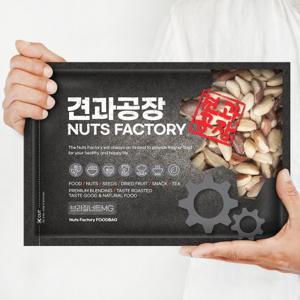 페루산 KG 브라질너트MG 1kg 최신통관