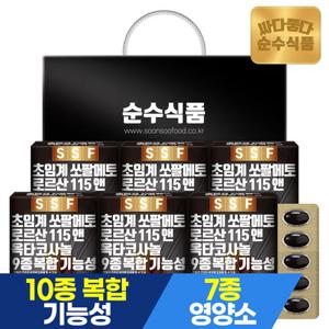 [선물세트 ]순수식품 초임계 쏘팔메토1세트(360캡슐) 12개월분 소팔메토 로르산 옥타코사놀 9종복합기능성